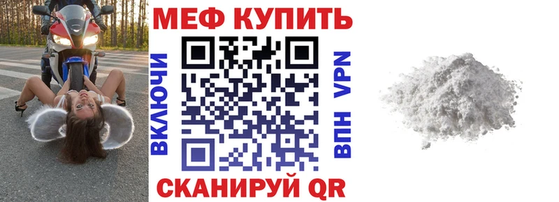 Купить наркотики сайты Северская Кокаин  A PVP  ГАШ  АМФЕТАМИН  Бутират  МЕФ 