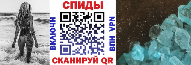 наркошоп  Северская  Amphetamine 97% 