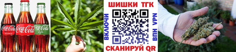 Печенье с ТГК марихуана  купить наркотики цена  Северская 