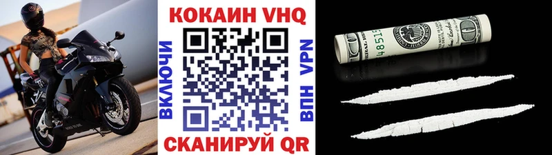 купить наркотик Северская COCAIN 98%