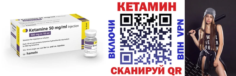 Кетамин ketamine  Северская 