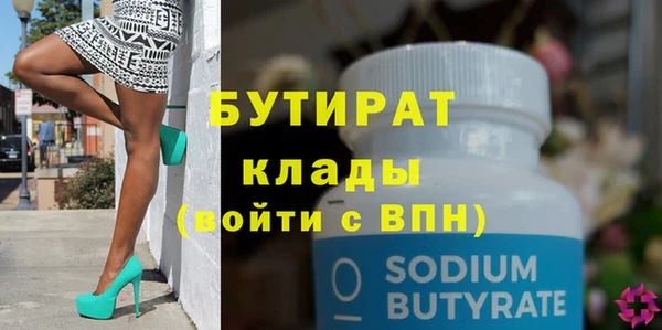 сатива Вязники