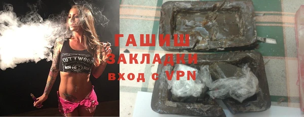 сатива Вязники