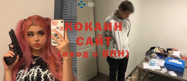 мефедрон Вяземский