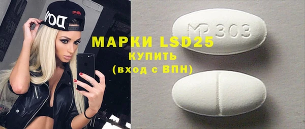 мефедрон Вяземский