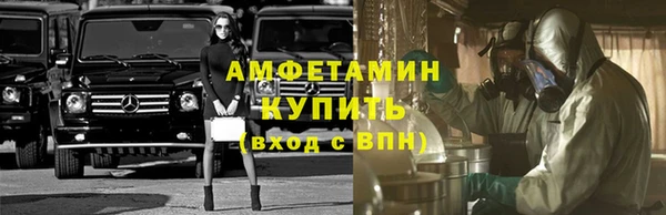 мефедрон Вяземский