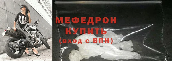 кокаин премиум Вязьма