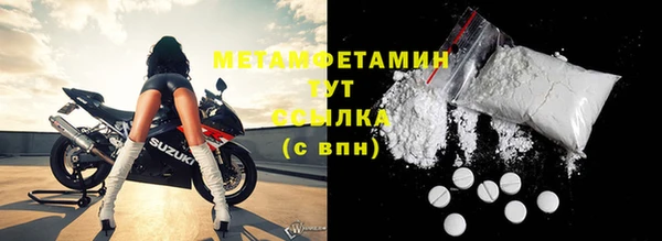 сатива Вязники