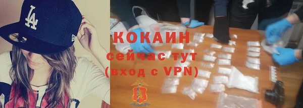 кокаин премиум Вязьма
