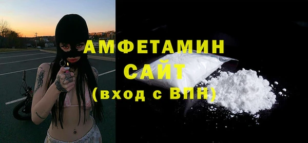 сатива Вязники