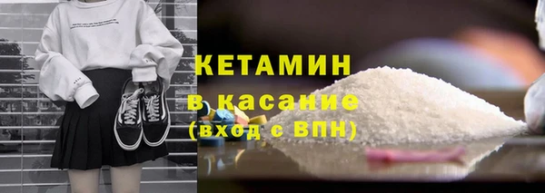 кокаин премиум Вязьма