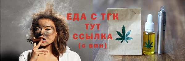 сатива Вязники