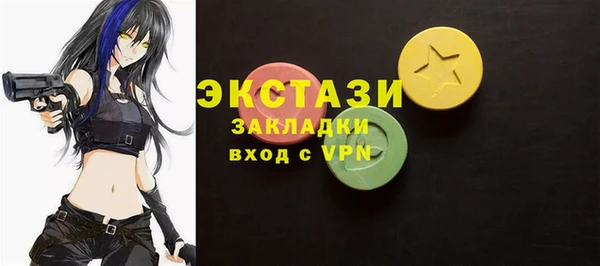 мефедрон Вяземский