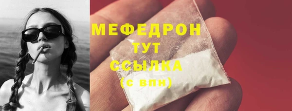 мефедрон Вяземский