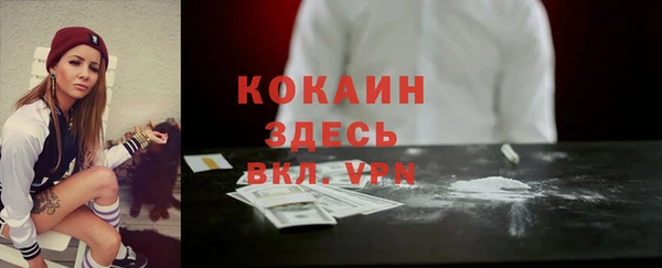 кокаин премиум Вязьма