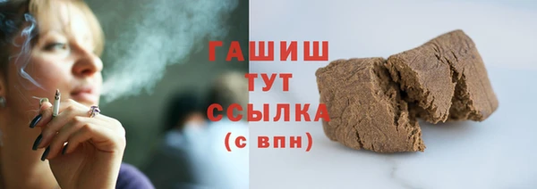 сатива Вязники