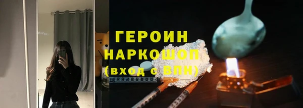 мефедрон Вяземский
