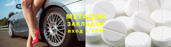 кокаин премиум Вязьма