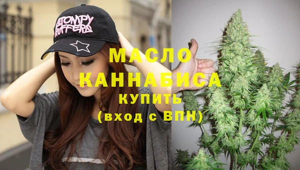 кокаин премиум Вязьма
