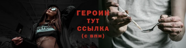 мефедрон Вяземский