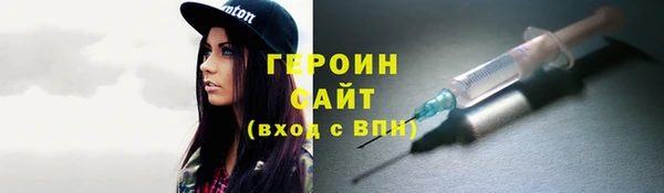 кокаин премиум Вязьма