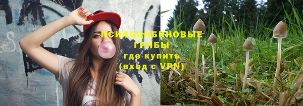 кокаин премиум Вязьма