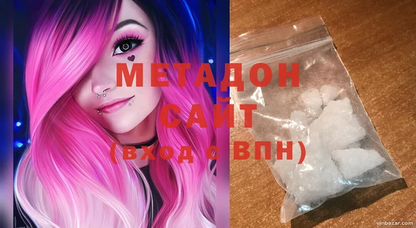 мефедрон Вяземский