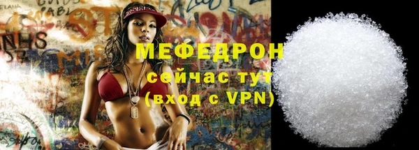 сатива Вязники