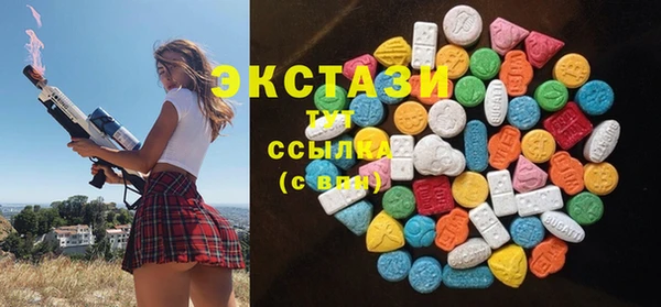 кокаин премиум Вязьма