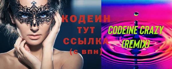сатива Вязники