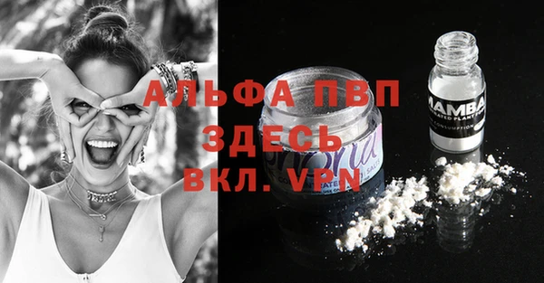 мефедрон Вяземский