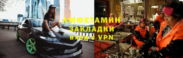 сатива Вязники