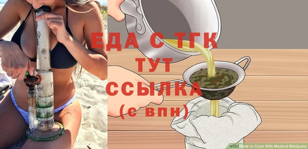 кокаин премиум Вязьма