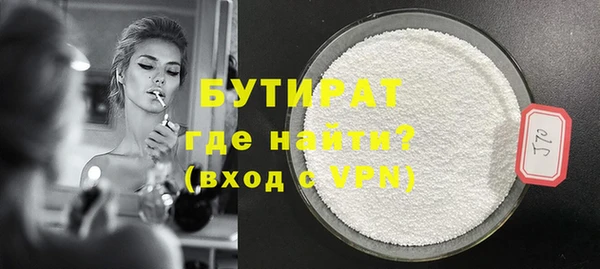 кокаин премиум Вязьма
