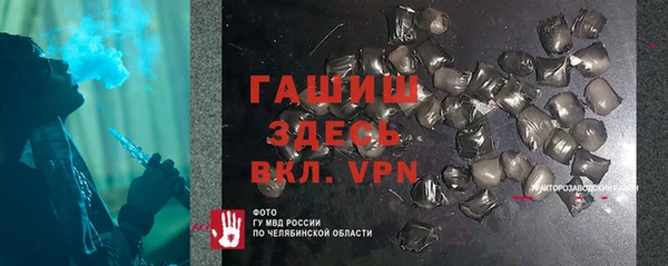 кокаин премиум Вязьма