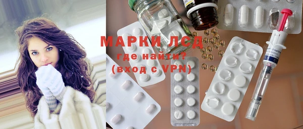 кокаин премиум Вязьма