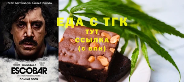 сатива Вязники