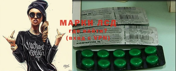 мефедрон Вяземский
