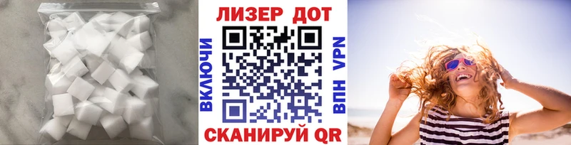 Лсд 25 экстази кислота  Северская 