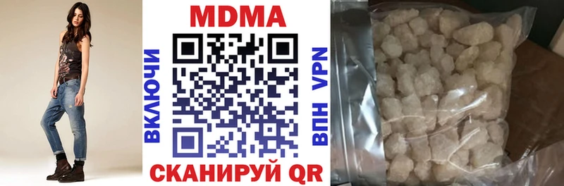 где продают наркотики  Северская  МДМА crystal 