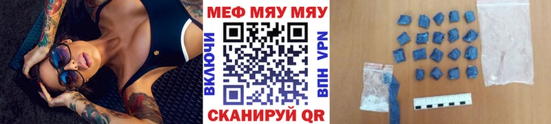 где купить наркотик  Северская  МЯУ-МЯУ VHQ 