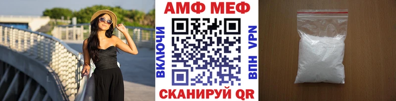 kraken онион  Северская  Метамфетамин Methamphetamine 