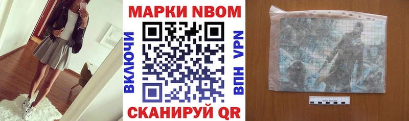 блэк спрут зеркало  Северская  Наркотические марки 1,5мг 